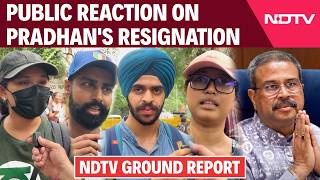 Public Reaction On Dharmendra Pradhan Resignation | Dharmendra Pradhan Resigns: Public Reacts