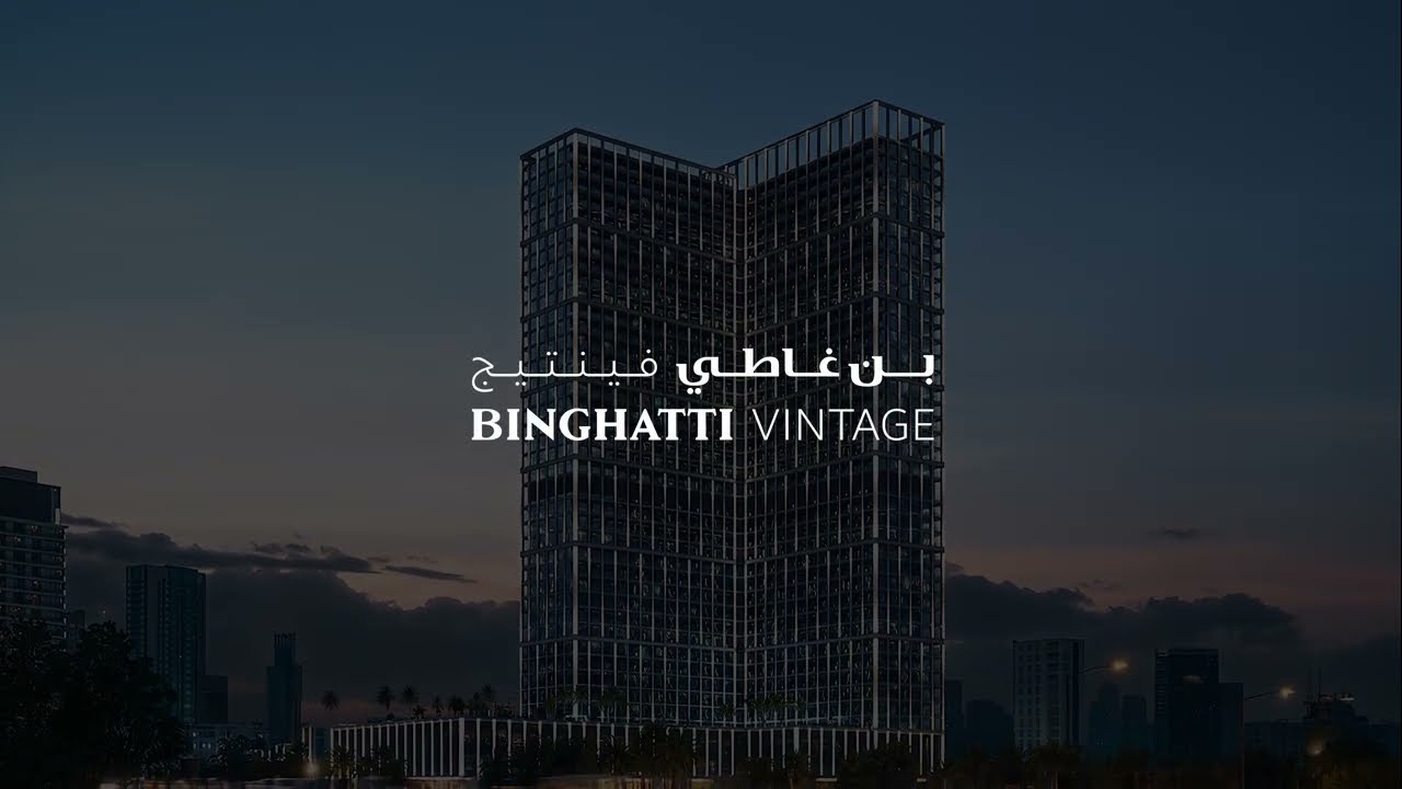 Binghatti Vintage - Project Update - March 2026