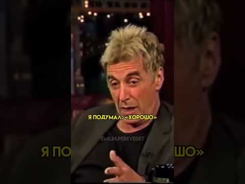 Аль Пачино, 'Крестный