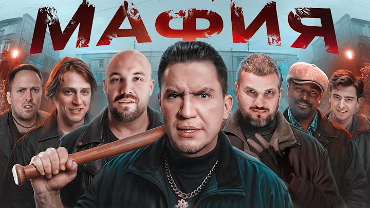 МАФИЯ в РЕАЛЬНОЙ ЖИЗНИ: Дубровский, Позов, Мамикс, Катя Клэп, Егорик, Кадрол, Столяров, Масленников