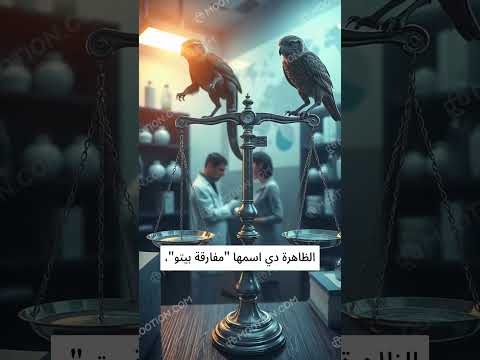 لماذا لا تصاب الحيتان بالسرطان