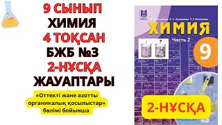 Зұлым бастық порно Ever After High порно суреттері