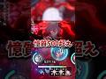 【崩壊:スターレイル】長夜月の億質って上限あるの??【Honkai: Star Rail】