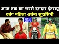 Archana suhasini interview  archana suhasini dance  archna suhasini