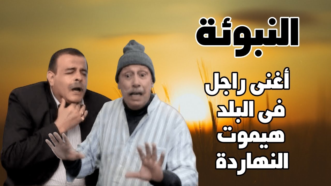 #النبوئة تتحقق