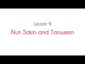 TAJWEED - Lesson 9 - Nun Sakin and Tanween  // #tajweed #maddiliyn #quran #islam #rules #roadtoquran