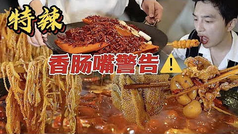成都“3口爆汗爆辣”重庆火锅，吃完直接辣成香肠嘴 - 天天要闻