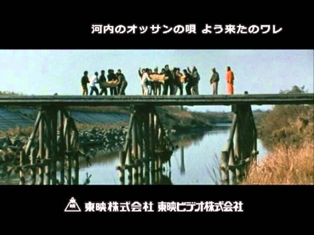 河内のオッサンの唄 よう来たのワレ [DVD] Amazon.co.jp: 河内のオッサンの唄 よう来たのワレ [DVD] : 川谷