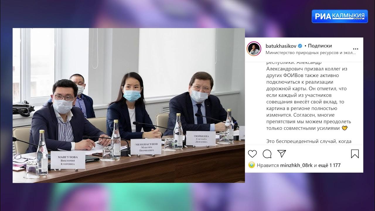 Налоговая элиста. Фрп рб. Фонд развития калмыкии. Фонд развития республики калмыкия сангаджиев. Фонд развития республики калмыкия.
