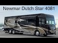 Newmar Dutch Star 4081 - 5U230092