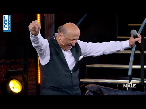 تذكروا أجمل أغاني مارون نمنم بإطلالته المميزة في فيMale