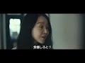 映画「ターゲット─出品者は殺人鬼─」予告編
