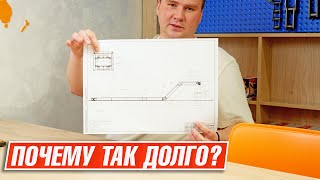 Лесопильное оборудование под заказ | Почему так долго делать?