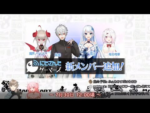 ⚠️あと3日⚠️ にじさんじまとめ売り⑨ NIJISANJI EN 3rd Anniversary」2024年5月13日(月)11時(JST)から