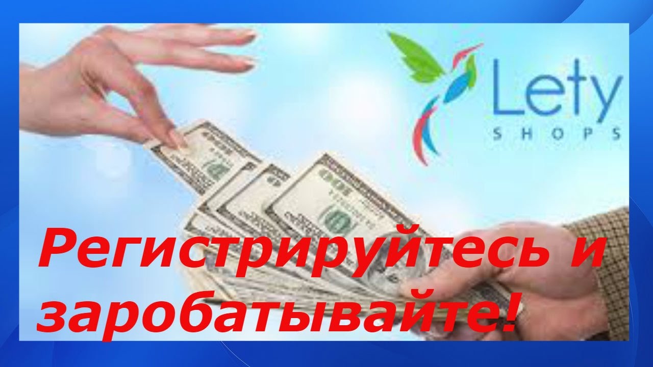 letyshops rozetka letyshops rozetka