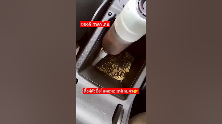 เครื่องดูดฝุ่น แบบพกพาและชาร์จไฟได้ ดูดแรง กระชวกสะใจ