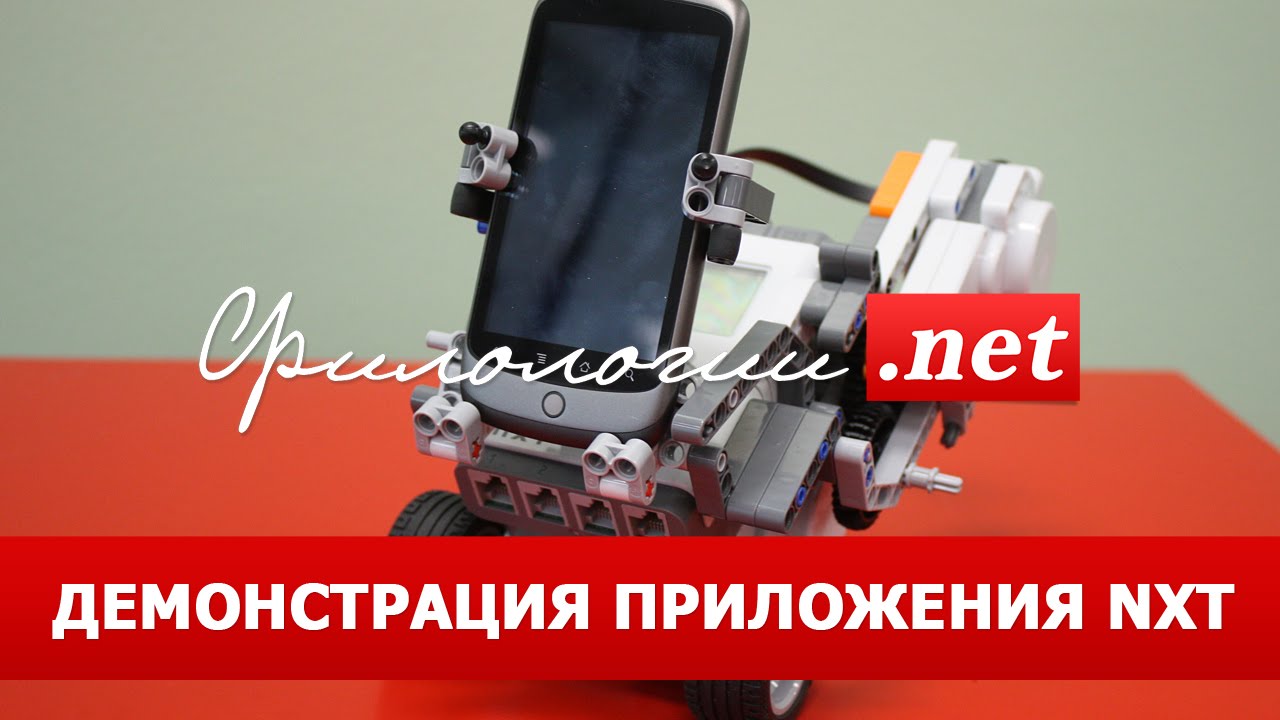 Демонстрация приложения. Демонстрация приложения. Телефон в руке. Айфон в руке. Приложения комиссия приложение.