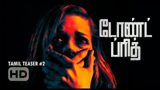 Dont Breathe - Official Tamil Teaser 2016 Hd