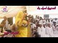 اغاني حفلات سيره - السنيوره اسياء بنه