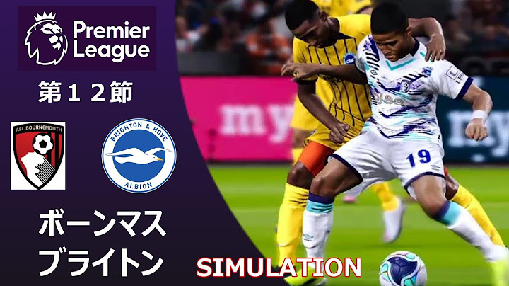 ボーンマス v ブライトン プレミアリーグ24/25 第１２節ｼｭﾐﾚｰｼｮﾝ eFootball Premier League Bournemouth Brighton