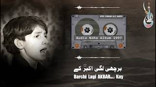 Download Lagu Farhan Ali Waris | Barchi Lagi Akbar Kay | Noha | Audio Album | 1997 MP3
