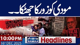 Modi and "RAW" Exposed | 10 PM News Headlines | 16 Dec 2025