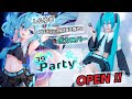 ボカロバー しらゆきプロデュース店オープン 39Party ボカロバー しらゆきプロデュース店オープン 39Party