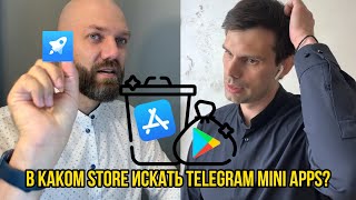 картинка: Павел Дуров объявил о скором открытии Telegram Mini App Store