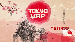 TOKYO WAP - Treekoo x Cardi B x Teriyaki Boyz  (Aleteo) Resimi