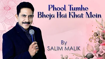 Phool Tumhe Bheja He Khat Me | Salim Malik