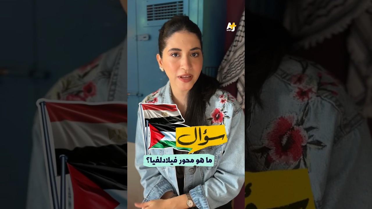 محور صلاح الدين