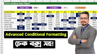 Advanced Conditional Formatting With Check Box MS Excel Bangla Tutorial 2023