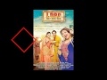 How Download PAkistani Movie LOAD WEDDING |Let You Know|