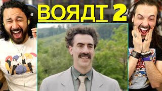 BORAT 2 | TRAILER - REACTION! (Borat Subsequent Moviefilm)