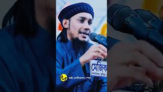 রমজানের করণীয় || আবু ত্বহা মুহাম্মদ আদনান || Abu Toha Muhammad Adnan #আবু_ত্বহা_মুহাম্মদ_আদনান