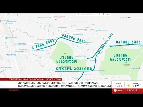 აღდგომასთან დაკავშირებით, თბილისში მდებარე სასაფლაოებთან მისასვლელ გზებზე, შეზღუდვები წესდება