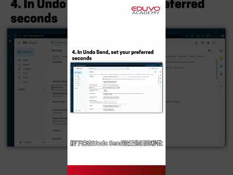 如何在Gmail撤回邮件？