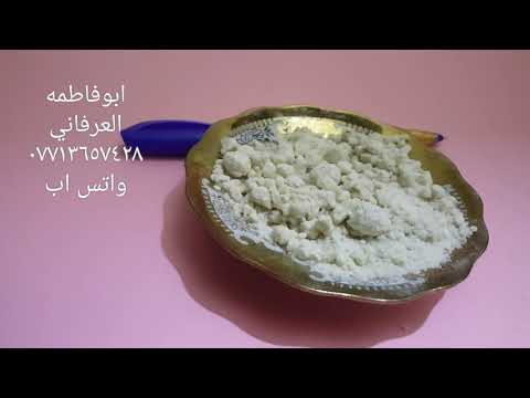 للحظ والتخلص من النحس مع ابوفاطمه العرفاني ٠٧٧١٣٦٥٧٤٢٨ واتساب