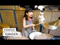 TOMOO / Ginger 8歳ドラム叩いてみた