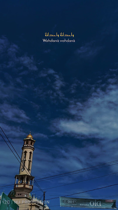 Story Wahdana wahdan