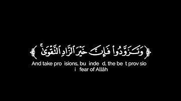 كروما شاشة سوداء قرآن كريم 🌿تلاوة من سورة البقرة 🌿القارئ محمود علي البنا 🌿