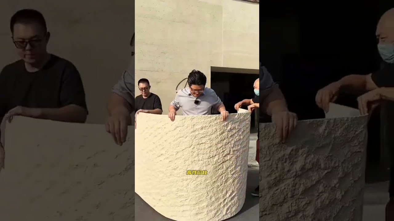 Flexible Wall Cladding (Mcm)