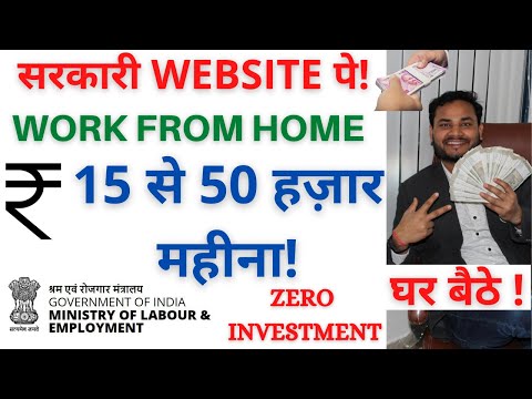 Home Based Jobs Without Investment | Work From Home Jobs | Typing jobs | Data Entry jobs |[FREE JOB]