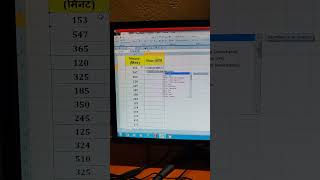 मिनट को घंटा में Convert करें।। #excel, #exceltutorial, #excelshorts, #msexcel, #exceltips, #viral
