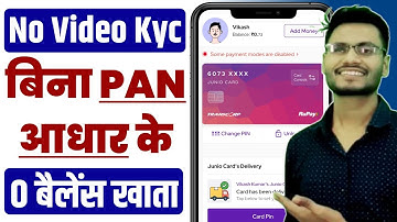 Without Aadhar | Without Pan Card & No Video KYC | Zero Balance Bank Account Opening Online
