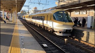 近鉄23000系 観光特急伊勢志摩ライナー (黄) SIGHTSEEING LIMITED EXPRESS Ise-Shima Liner