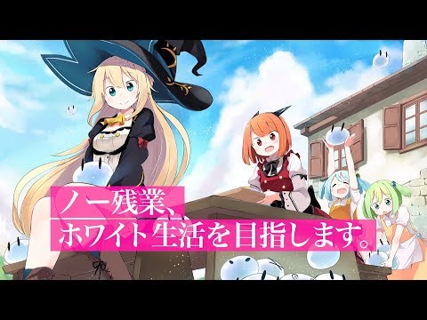  TVアニメ化決定