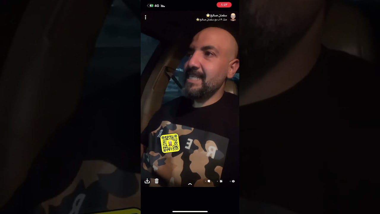 توأم الشعله علاقه صعبة وليست رحلة حب