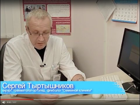 Сергей Тертышников Врач хирург,травматолог, флеболог, ортопед в программе ЗОЖ на Первом городском ка Сергей Тертышников Врач хирург,травматолог, флеболог, ортопед в программе ЗОЖ на Первом городском ка