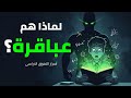 كيف تتحول من طالب عادي إلى عبقري السر المظلم للتفوق الدراسي علم النفس